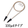 サンプルループPEEK